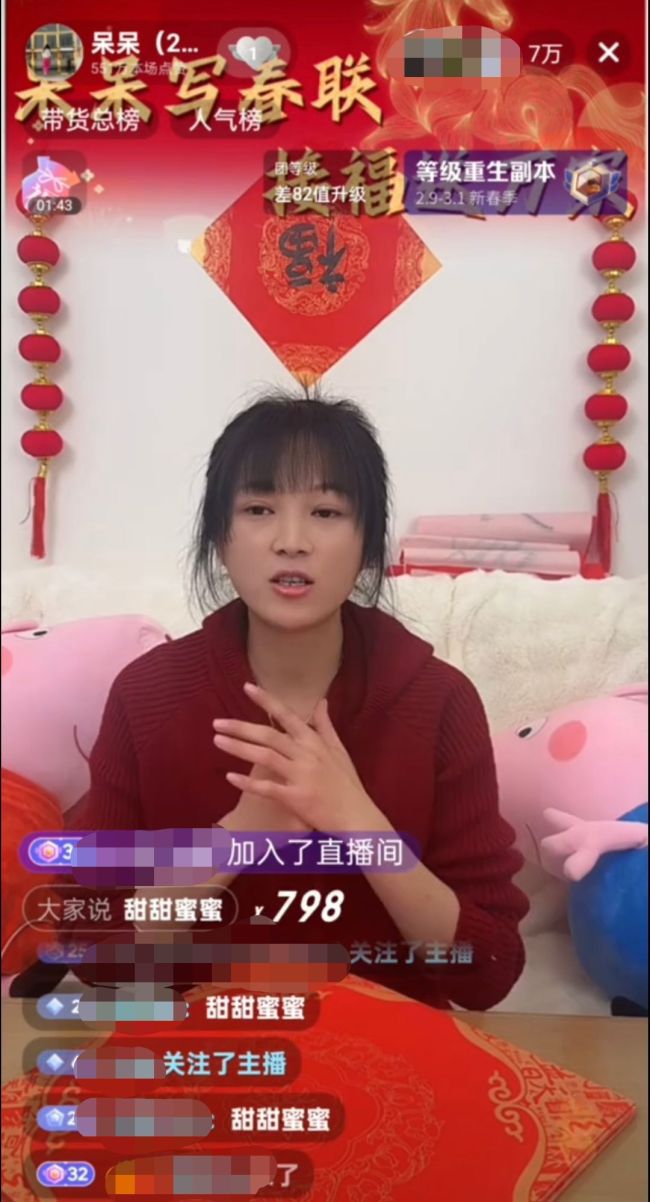 网友支持呆呆送春联见证集体乡愁