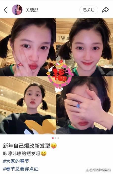 关晓彤回话第11年上北京台春晚 困顿状貌引矜恤