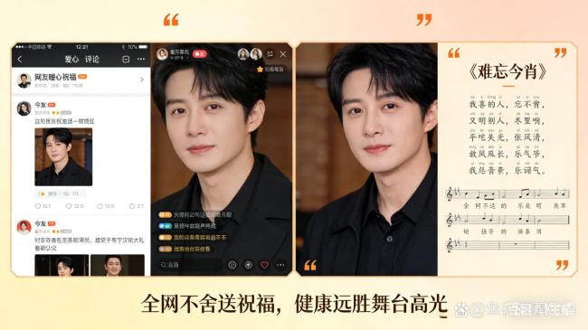 李谷一因身体原因缺席马年春晚 全网尽是不舍与道喜