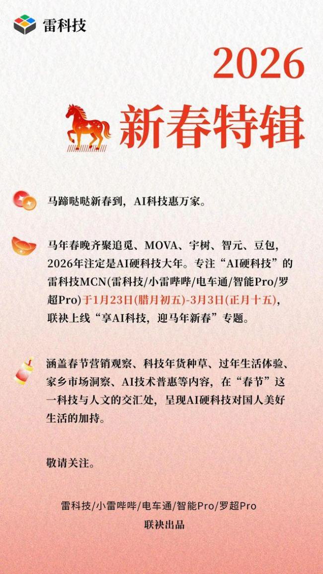 马斯克：中国AI或将兵不血刃 动力与制造上风显耀