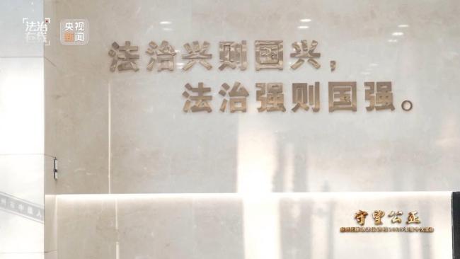 缅北白家明家犯罪集团案庭审现场 顶格刑罚回应“极端罪恶”