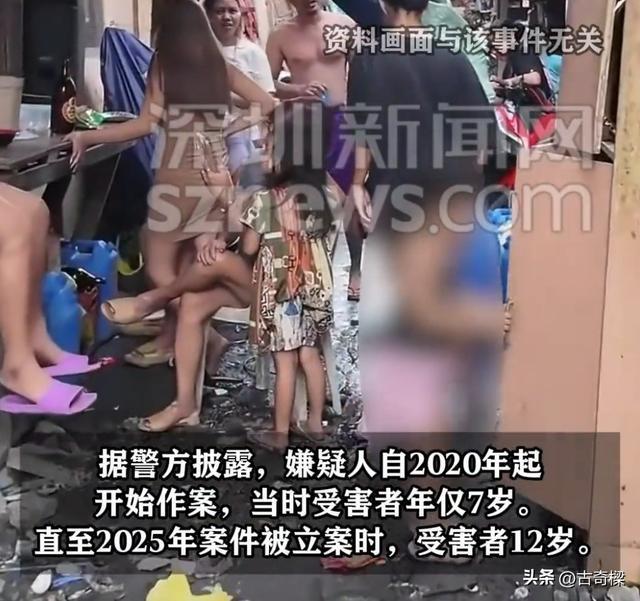 菲律宾67岁男子涉嫌强奸孙女被捕 5年105次性侵罪行