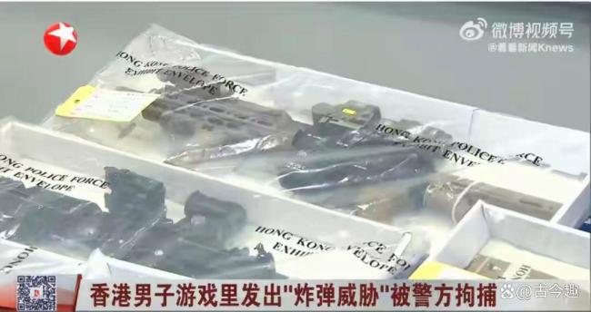 香港男子扬言大年初一会在港铁放置炸弹 虚拟威胁引警方严查