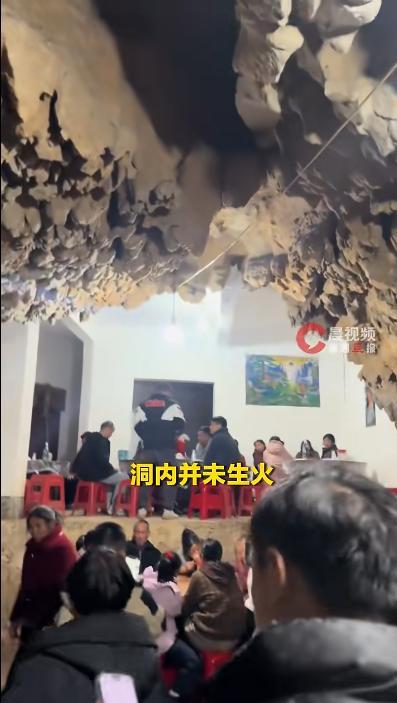 村民岩穴吃席 网友：念念起《西纪行》 岩穴酒菜走红相聚