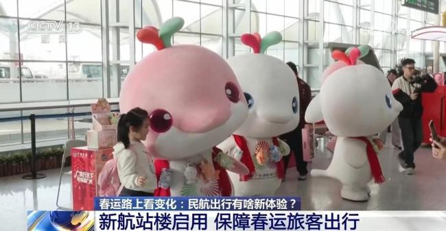 机场里还能“赶大集” 春运添年味