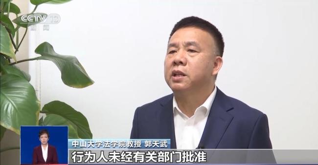 公安部公布超高“黑飞”犯罪典型 严打威胁民航安全行为