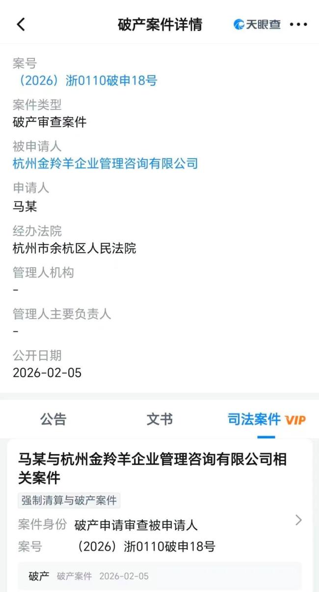 自嗨锅濒临破产 昔日网红品牌陨落