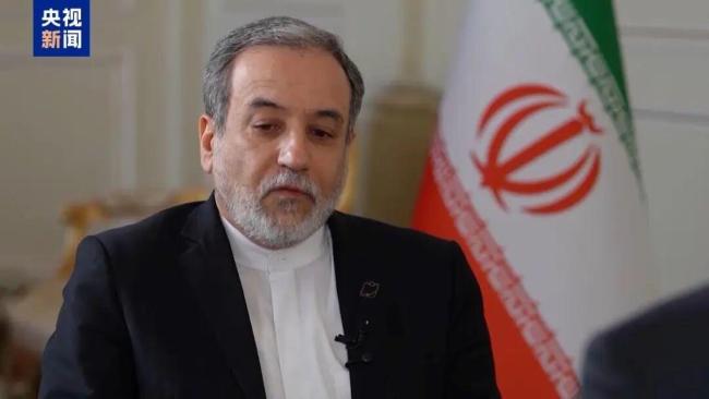 伊朗外长：进行铀浓缩是伊朗的权利 基于和平核计划必要性