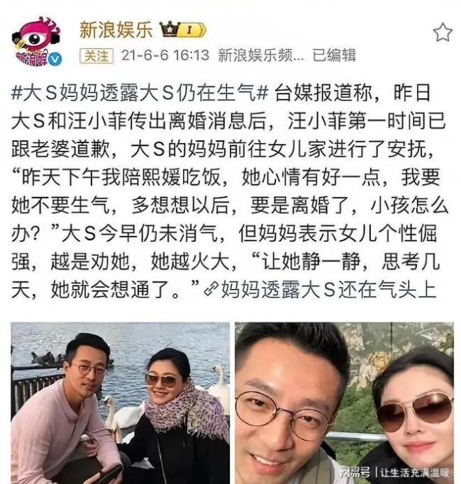 S家亲一又讲演具俊晔春节安排 将返韩与家东说念主团员