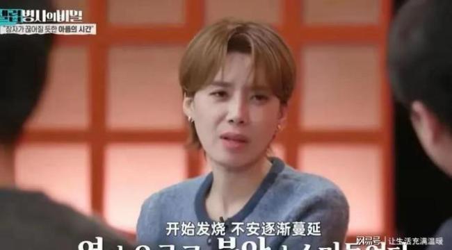 S家亲一又讲演具俊晔春节安排 将返韩与家东说念主团员