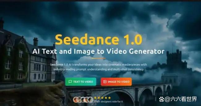 Seedance让小说直接成片