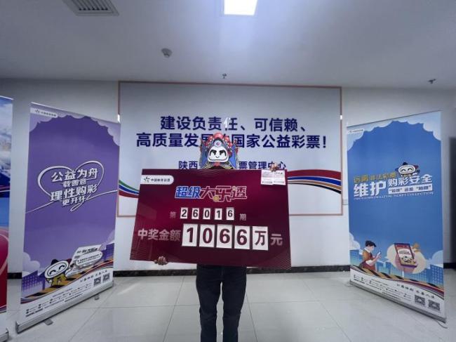 男子用妻子生日号,连中2个千万大奖 三年守号终获双倍幸运