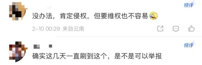 AI周星驰视频大量传播 经纪人质疑 版权问题引热议