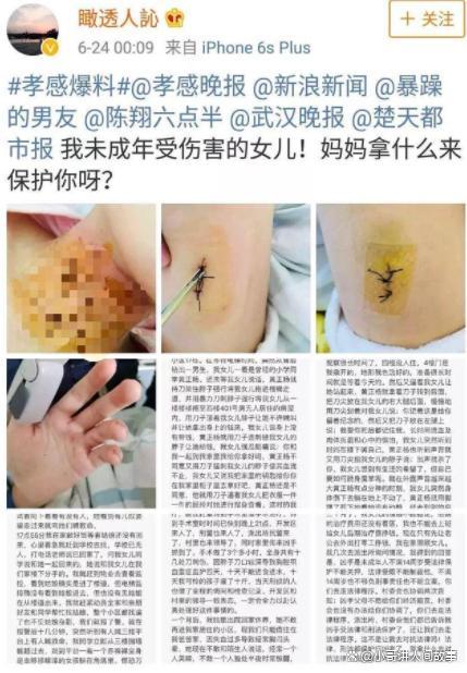 邯郸初中生杀人埋尸案细节 191元引发的悲剧