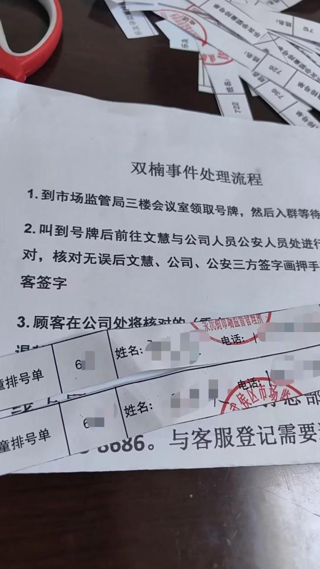 乐友母公司称将向消费者先行垫付款项 启动顾客权益保障机制