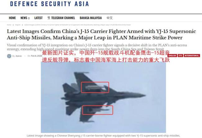 为什么给歼-15T配备鹰击-15导弹 提升海上打击能力