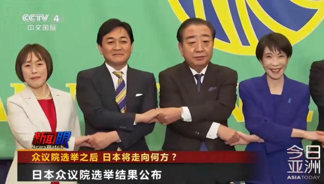 高市赢了日本输了 国运豪赌的开端