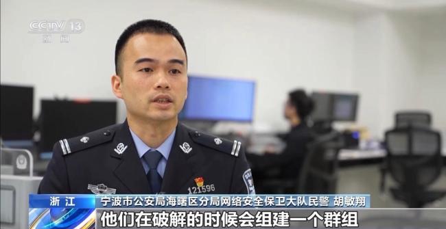 提供无人机破解服务是犯罪 揭秘背后团伙
