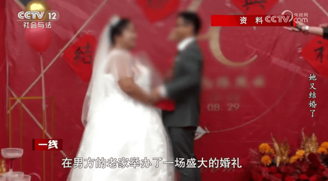 女子1月内结婚2次孩子竟是第3人的