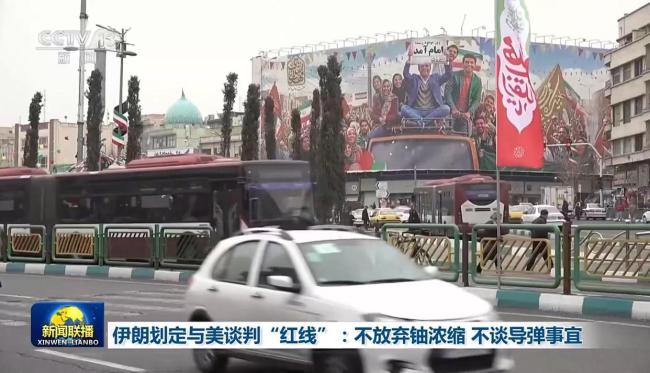 伊朗:没有兴趣发动地区战争,强调外交途径解决争端