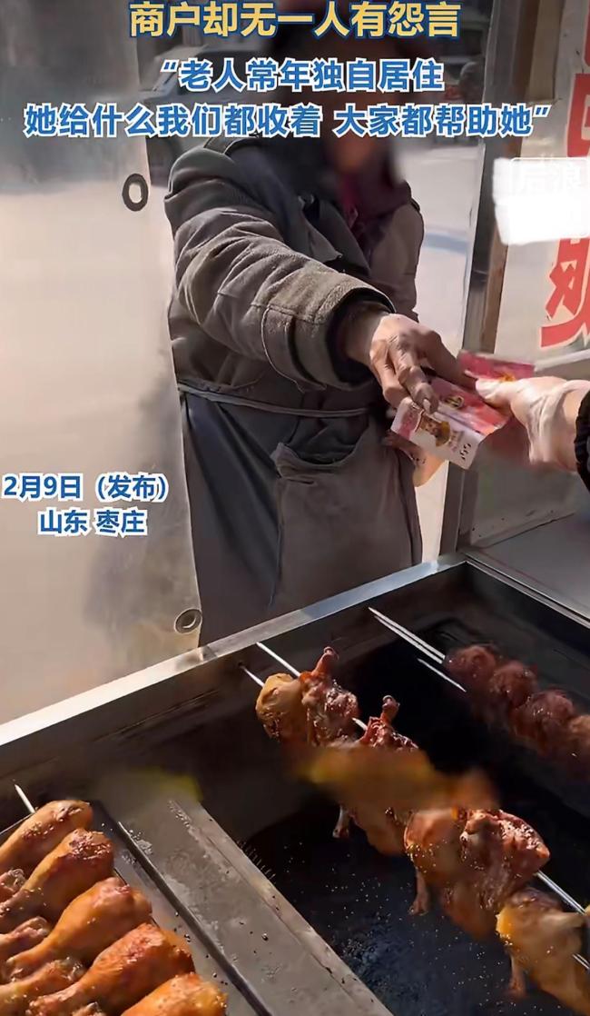 老人多次拿冥币买烤串 店主欣然配合