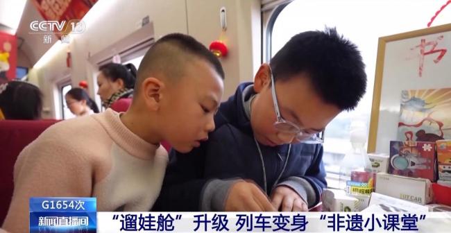 多种列车新场景丰富旅客春运路 文化与趣味同行