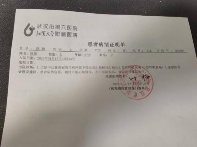 公公丈夫2天内相继离世 家庭突遭多重打击