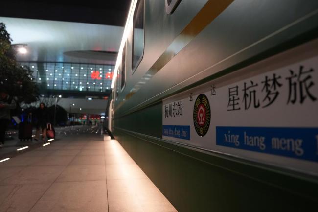 杭州复古绿皮车厢的“星辰守护” 夜间旅客的温暖港湾