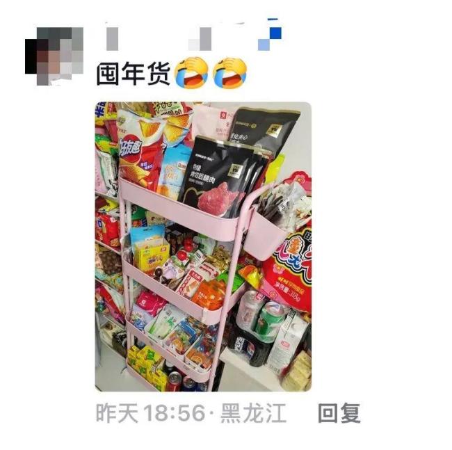 00后办的年货有多震荡 新型年货引颈潮水