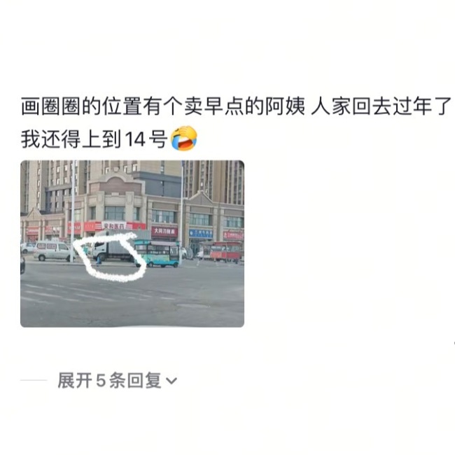 牛马还没休假粮草休假了