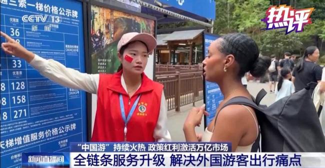 外国人也赶春运 ChinaTravel说走就走 体验中国年