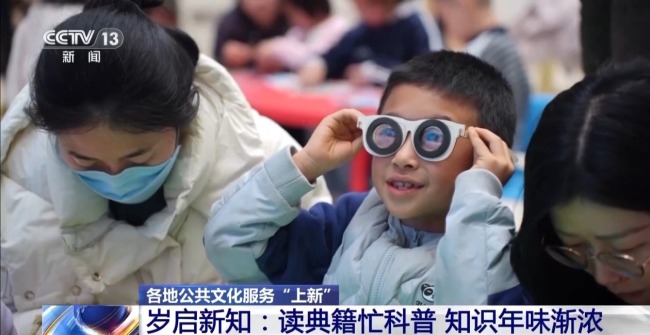 线上看戏、自习练琴 公共文化服务“上新”了