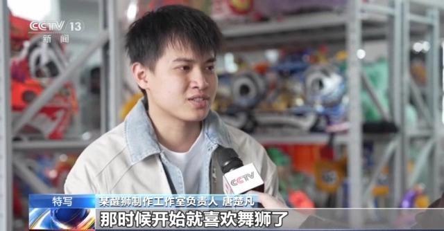 00后作念的醒狮火到好意思国新加坡