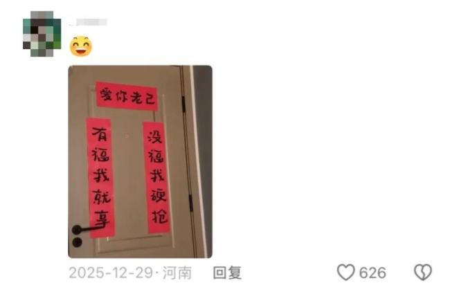 00后办的年货有多震荡 新型年货引颈潮水