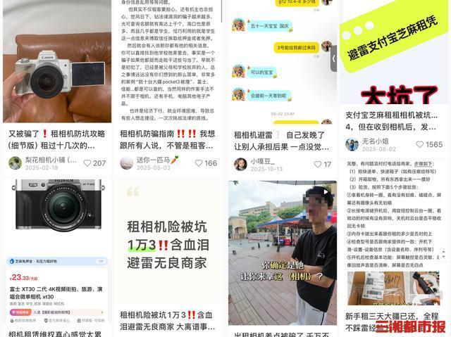 春节相机租借交易火爆 性价比高但需严慎选拔