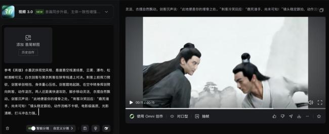 实测Seedance2.0人人可做AI导演