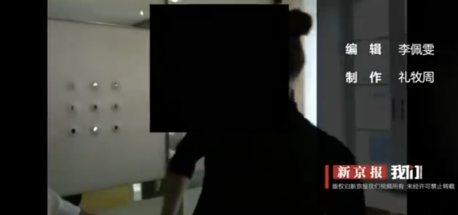 爱泼斯坦羞辱性展示女孩曝光 视频揭示不当行为