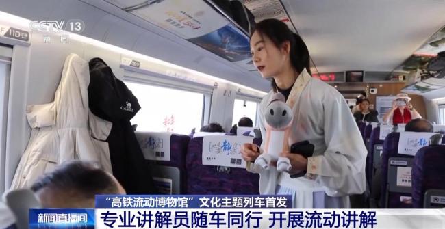 多种列车新场景丰富旅客春运路 文化与趣味同行