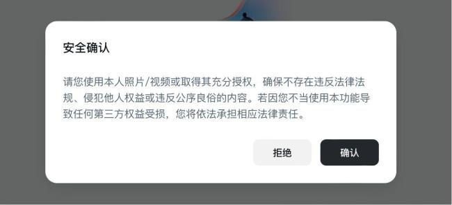 实测Seedance2.0人人可做AI导演 视频生成技术迎来变革