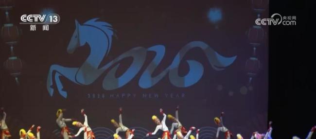 多国政要向中国东说念主民致以新春祝愿 共庆马年佳节