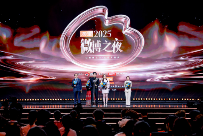 微博之夜台下也这么精彩 多元力量汇聚盛典