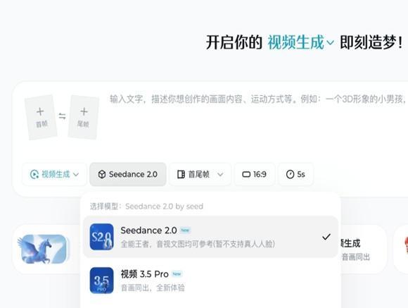 从Deepseek到Seedance中国AI成了 技术奇点逼近