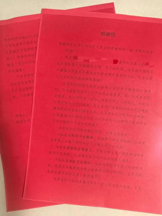 法官3小时为母子三人夺回一个家 情理法交融暖人心