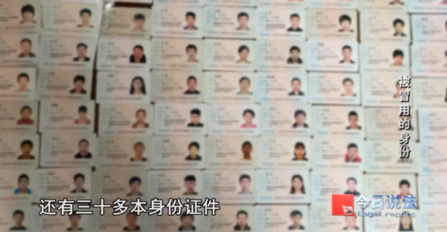 央视曝光在读女博士“被就业” 个人信息被盗用参保