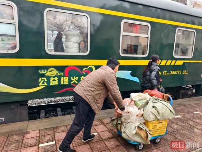 68岁慢火车最低票价仅4元