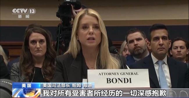 美司法部长爱泼斯坦案听证会上发飙