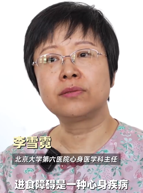 警惕进食障碍的致命风险！厌食症致死率高达5%至15%