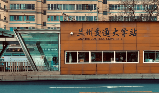 兰州交通大学期刊被国际权威数据库收录 科研实力稳步提升
