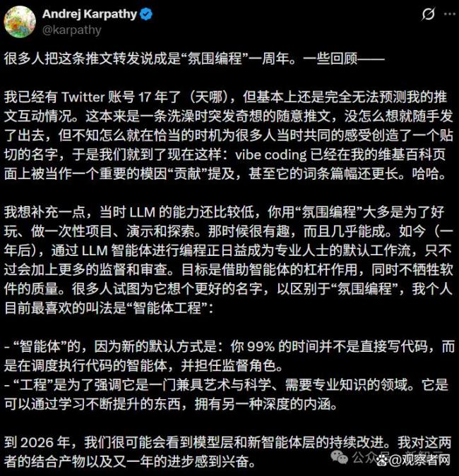 2026春节:中国AI的“两弹一星”时刻 视觉与分娩力双淘气