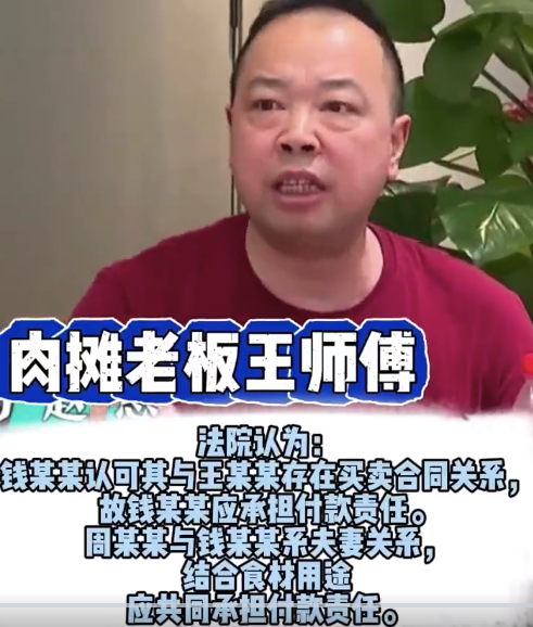250桌婚宴拒付款被判支付44.7万及逾期付款利息损失